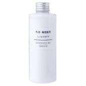無印良品乳液-敏感肌用-しっとりタイプ200ml