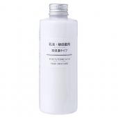 無印良品乳液-敏感肌用-高保湿タイプ200ml