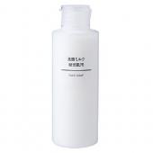 無印良品洗顔ミルク-敏感肌用150ml