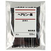 無印良品ヘアピン-黒20本入