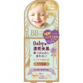 ベビーピンクBBパウダー02:ナチュラル