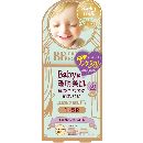 ベビーピンクBBパウダー02:ナチュラル